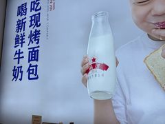 -红星前进面包牛奶公司(五道口购物中心店)