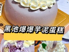 -黑池口感烘焙·生日蛋糕(坂田店)
