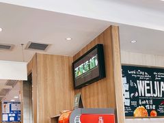 -魏家凉皮(文景路店)