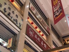 -欧亚达商业广场(红桥店)