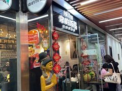 -Hi YOU你的饭局泰餐厅(雍和宫店)