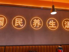 -淼福猪肚鸡·椰子鸡火锅(大沙地店)