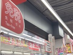 -SUGI杉药局(道顿堀东店)