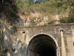 -铁路文化公园