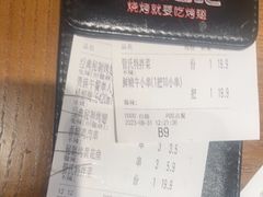 -管氏翅吧(马家堡店)