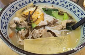 Chicken Soup Noodles with Rice Noodles