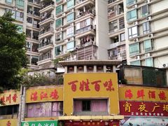 -百姓百味海鲜酒楼(粤垦路总店)