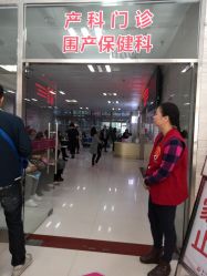 -厦门市妇幼保健院(总院区)