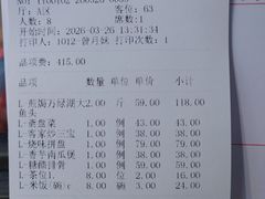 -年辉渔村·非遗传承餐厅(新丰江店)