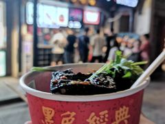 -黑色经典臭豆腐·湖南特产(太平街口店)