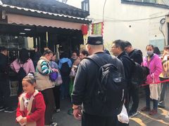 -昆艺糕团