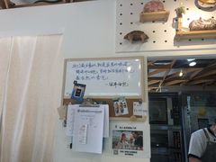 -风车面包