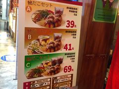 -筑地银GINDACO·日式简餐(枫蓝店)
