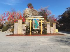-翰园碑林