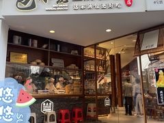 门面-包小笼·金牌汤包(中山路店)
