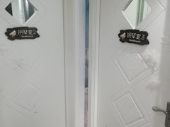 -梅纳·钢琴声乐架子鼓Mena Music(双井店)