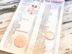 菜单-玫瑰甜品(文明路店)