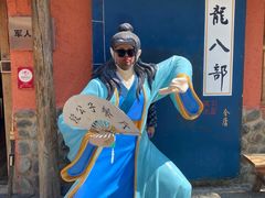 -段公子·天龙八部店