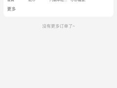 -香满楼(临安路店)