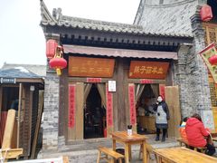 -白鹿原影视城