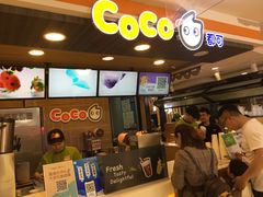 -CoCo都可(湖滨银泰店B区店)