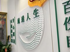 -通透堂中医·精准推拿(万科云城分院)