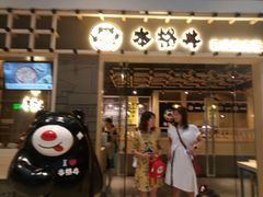 门面-本格丼·炭火烤肉饭(大悦路成都大悦城店)