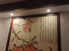 -同和居(月坛店)