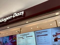 -哈根达斯(西安高新店)