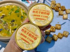 -亿牌牌东北烧烤(博物馆旗舰店)