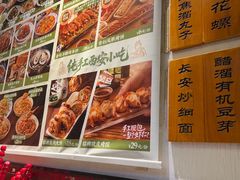 -福苗小骆驼烧烤(大唐不夜城店)