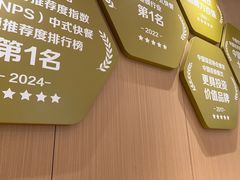 -真功夫(岗顶店)