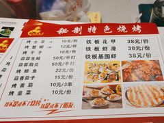 -四妹餐厅(玫瑰街店)