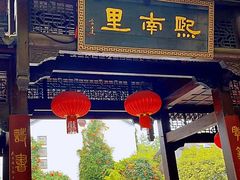 -南京市民俗博物馆(甘熙故居)