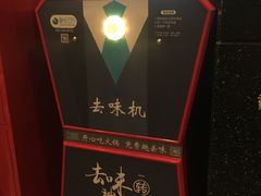 -海底捞火锅(璞丽中心店)