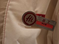 -海底捞火锅(吾悦国际广场店)