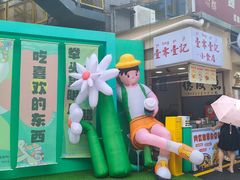 -凤城·食都