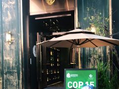 -酝· 大师滇菜(公园1903店)