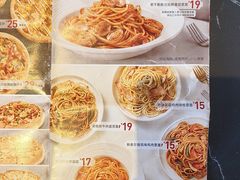 -必胜客(桐乡吾悦广场店)