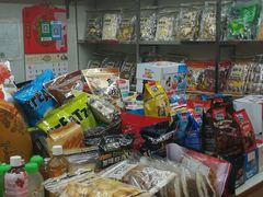 零售区-一德进口食品批发