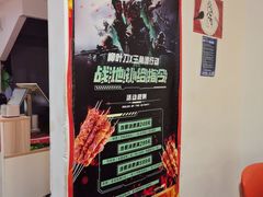 -柳叶刀烧烤(北大清华店)