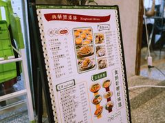 -兴华里茶记(禅城同济首店)