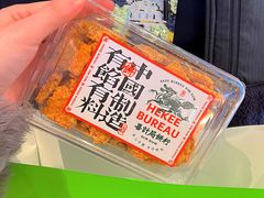 -喜計局·饼行(万象汇店)
