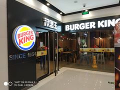 门面-汉堡王(上海缤谷一期店)