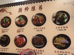 -黄牛肉馆·皖南土菜