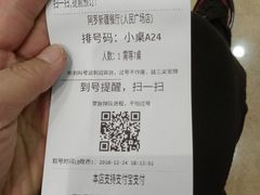 -阿罗新疆菜(人民广场店)