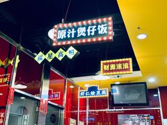 -日昌餐馆(亦庄店)