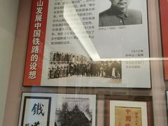 -中国铁道博物馆(正阳门馆)