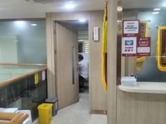 -好大夫口腔(广州店)