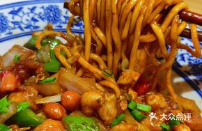 Sichuan Stir-Fried Frog with Noodles
